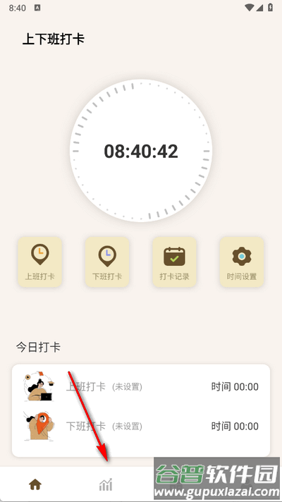 牛马计时器免费版 牛马计时器免费版