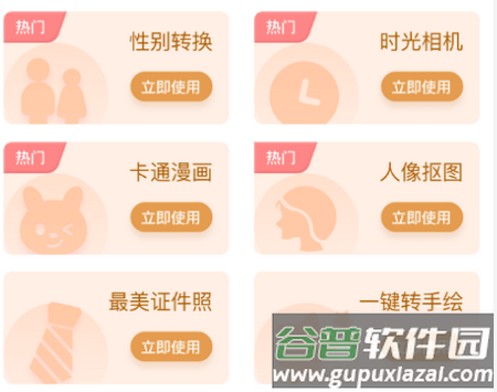 老照片修复手app免费下载