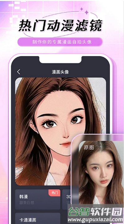 老照片修复手app免费下载截图3