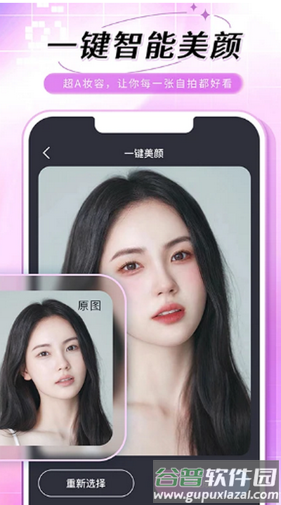 老照片修复手app免费下载截图4