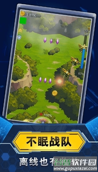 飞机与塔防官方版截图1