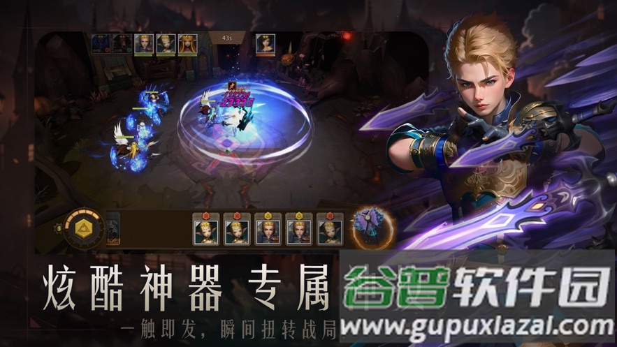 失落魔渊手游下载截图1