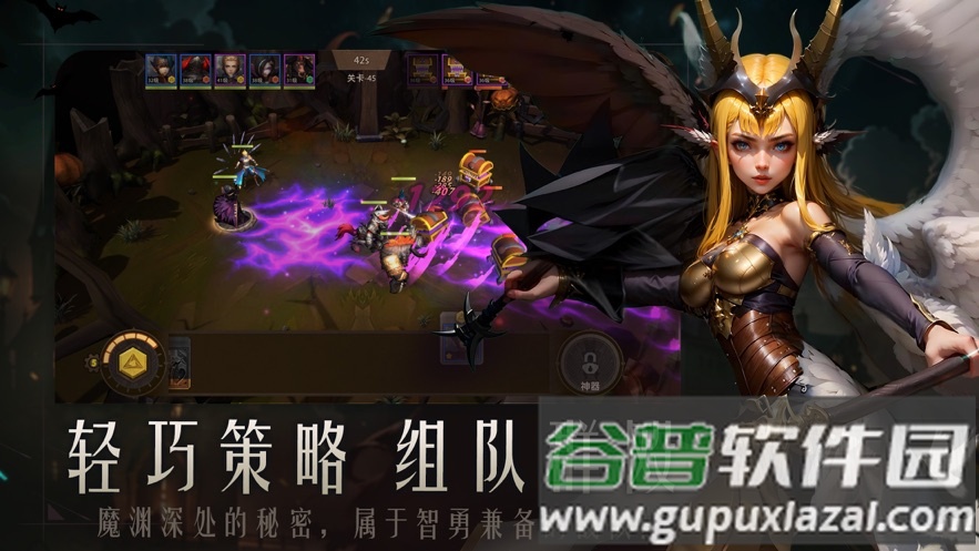 失落魔渊手游下载截图2