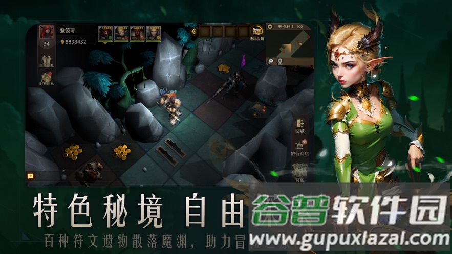 失落魔渊手游下载截图3