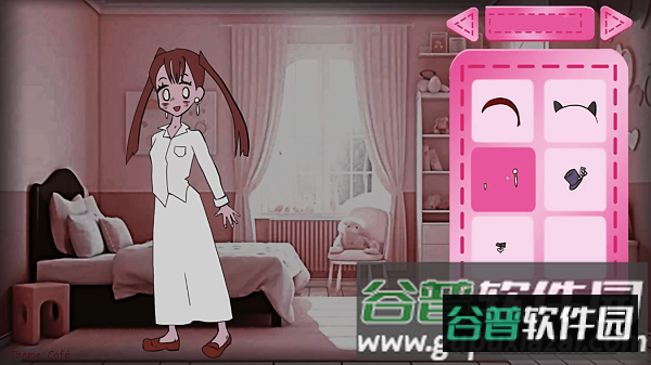 帮女友穿衣服截图2