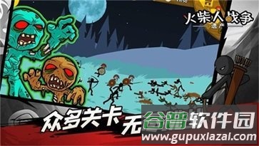 火柴人战争遗产fm魔改版雨下同款截图2