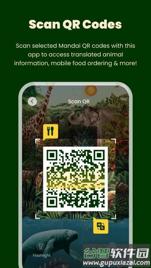 mandai新加坡APP下载截图5