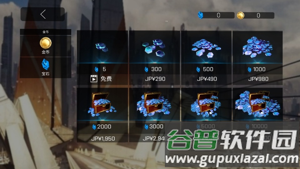 死亡地带手游版截图2