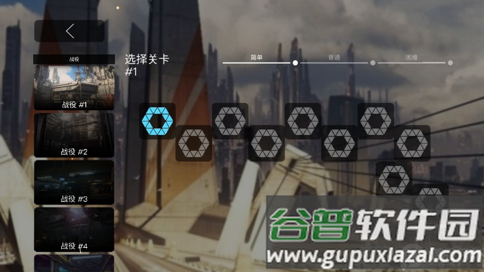 死亡地带手游版截图4