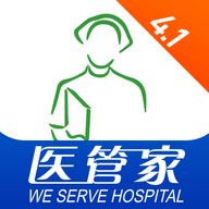 医管家4.1app下载v5.2.1.5455