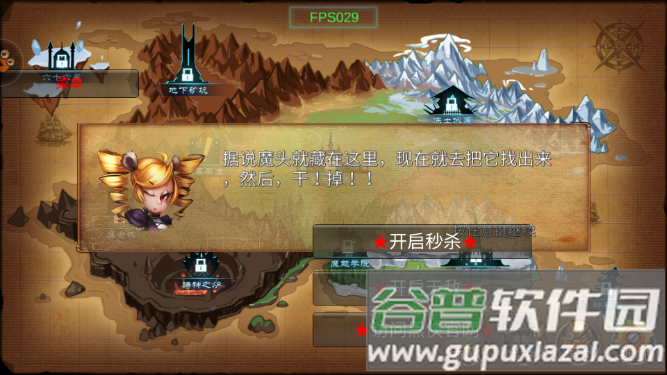 LowOrLower手游截图3