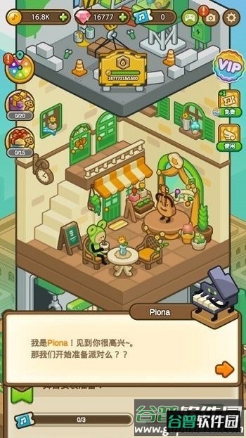 音乐小镇钢琴达人最新版截图3