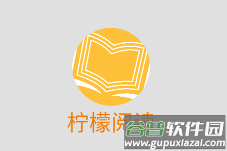 英文阅读软件(LemonReader)最新安卓下载