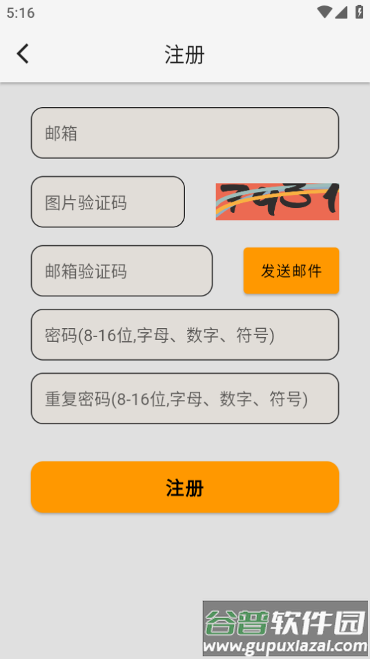 英文阅读软件(LemonReader)最新安卓下载