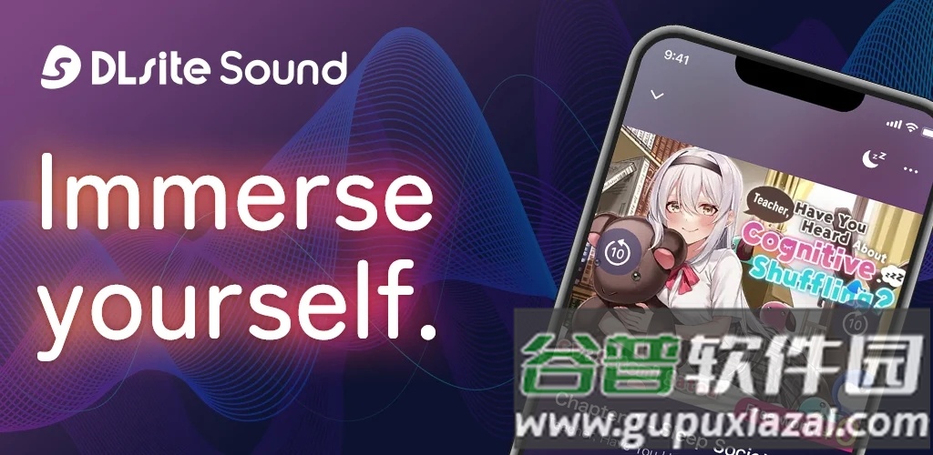 DLsite Sound截图1
