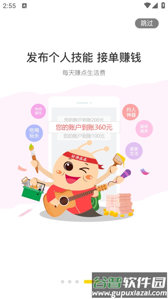 2024-09-02_145518.jpg 修嗒嗒装修软件