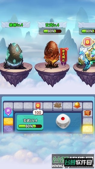 极限挑战神兽红包版截图4