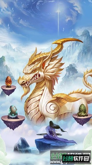 极限挑战神兽红包版截图5