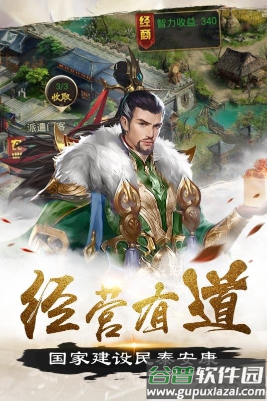 霹雳决手游正式版截图4