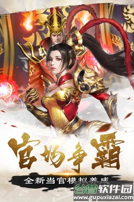 霹雳决手游正式版截图5