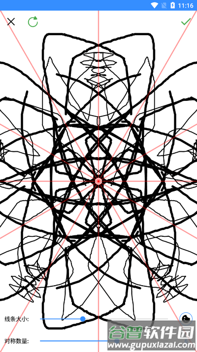 魔术绘画app最新版2025截图3