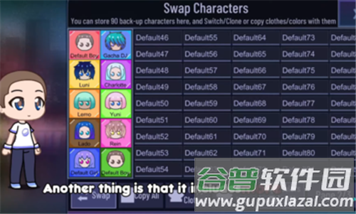 加查幻想模组Gacha Fantasy截图3