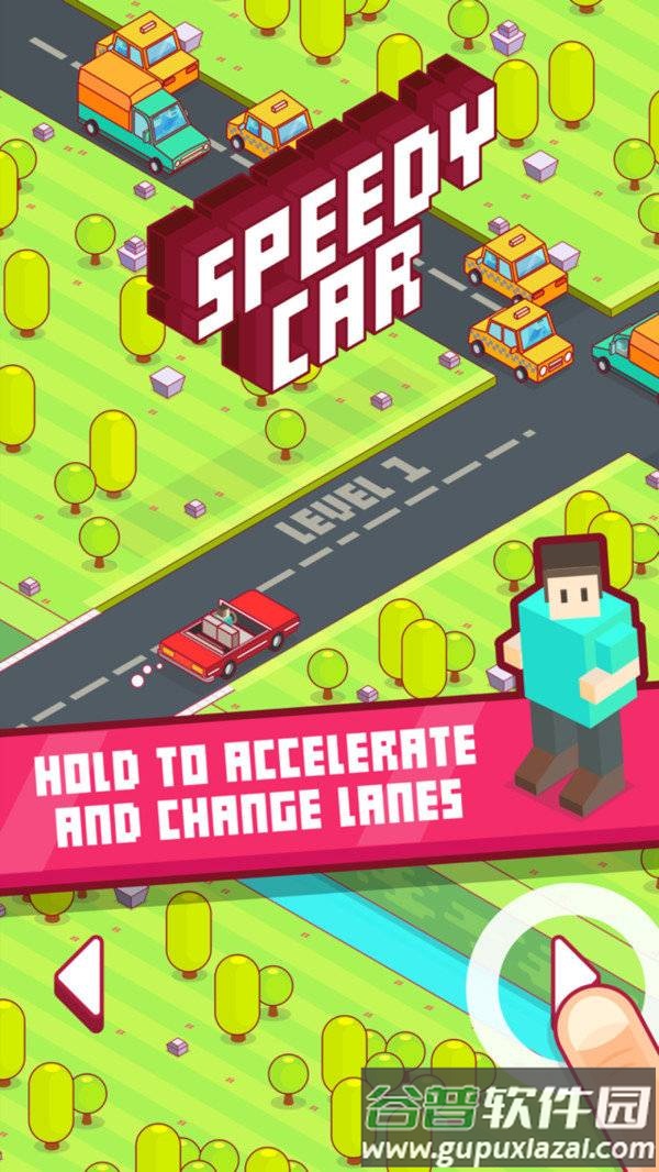 极速小车无尽冲刺