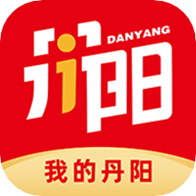 我的丹阳app下载安装v2.8.0