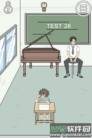 作弊不要被老师发现手游版截图2