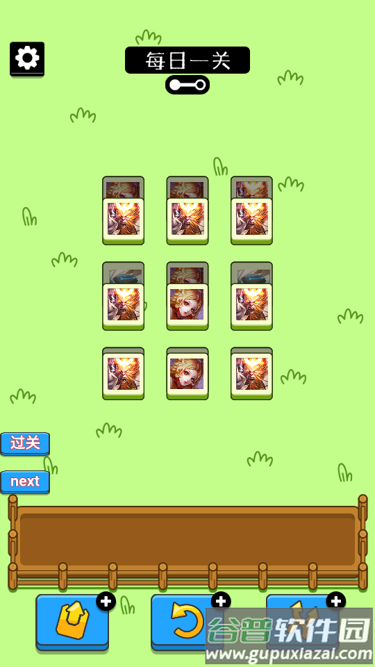 王了个王无广告版截图4