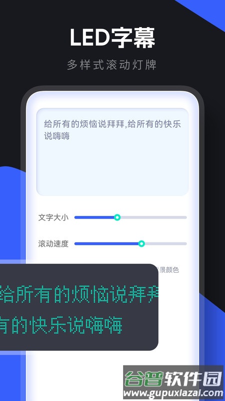 小东盒子APP截图2