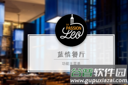 简单点点app最新版