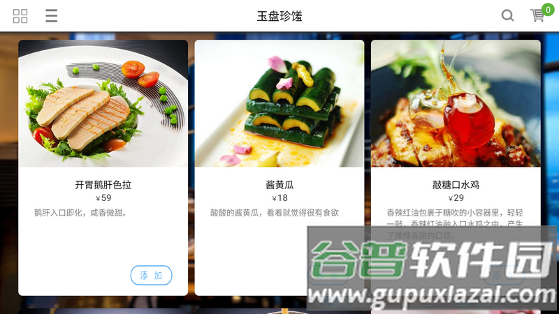 简单点点app最新版截图1