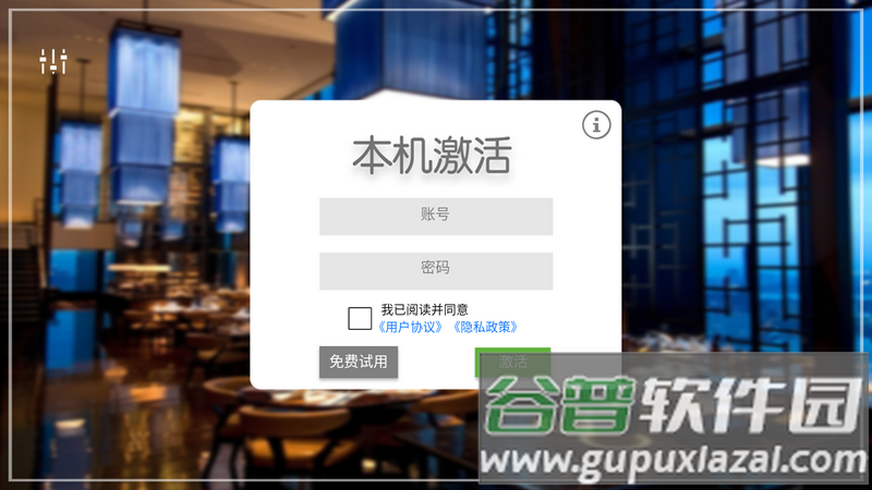 简单点点app最新版截图2