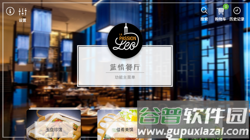 简单点点app最新版截图3