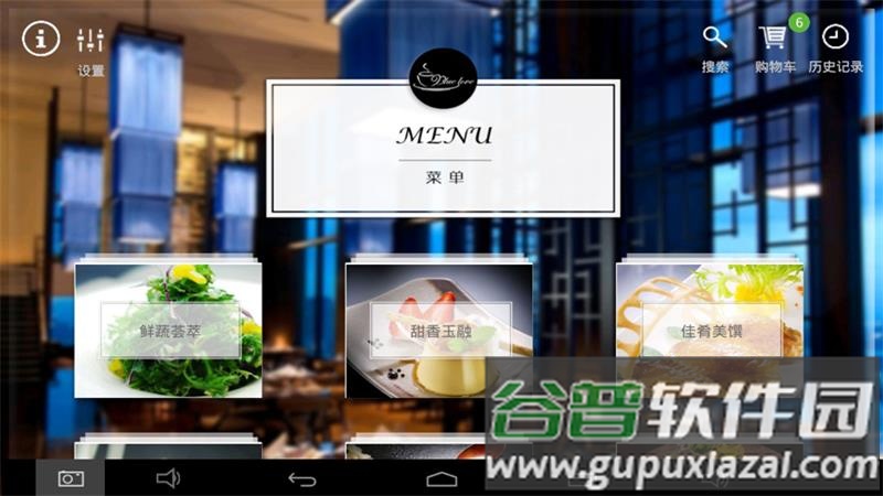 简单点点app最新版截图5