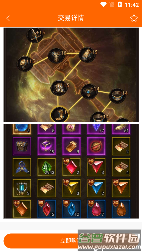 沙盒游戏盒子官方版截图1