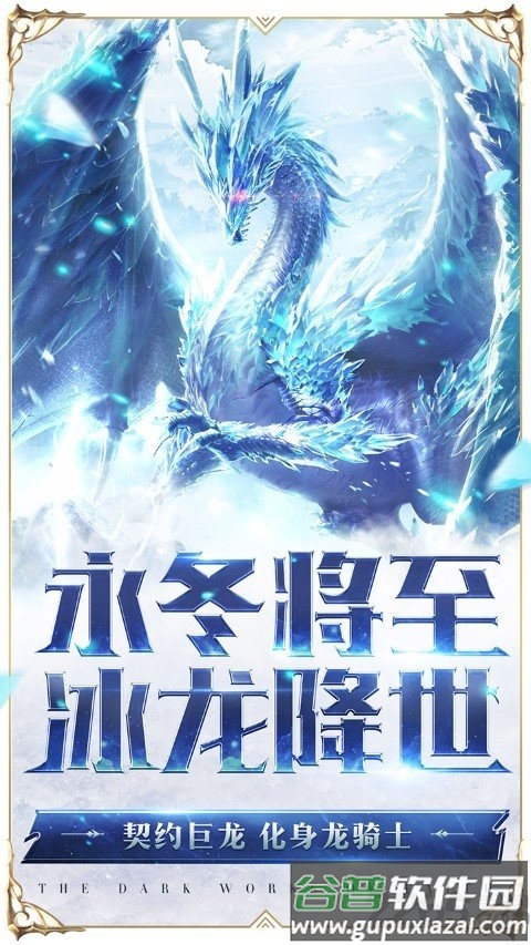 雷霆狂暴测试服截图5