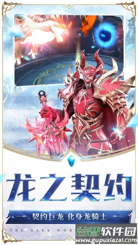 雷霆狂暴九游最新版截图1