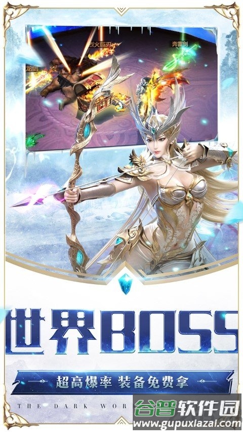 雷霆狂暴九游最新版截图3