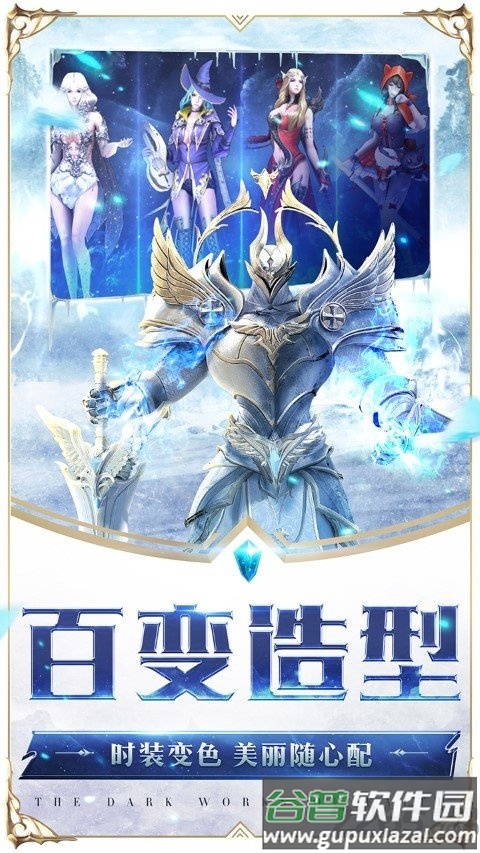 雷霆狂暴九游最新版截图4