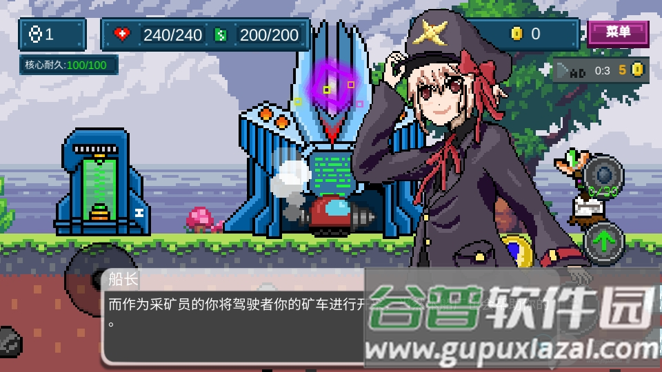 地心收割游戏安卓版截图2