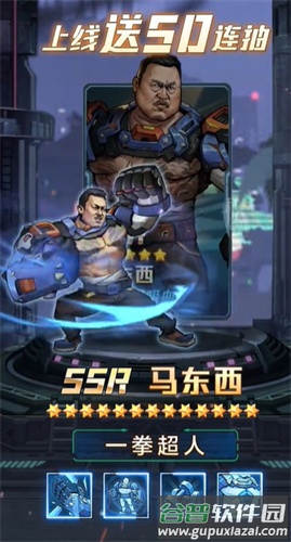 无主之境截图4