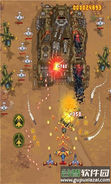 雷电1945手机版截图4