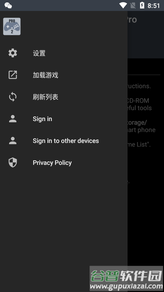 Yaba Sanshiro 2 Pro安卓中文版