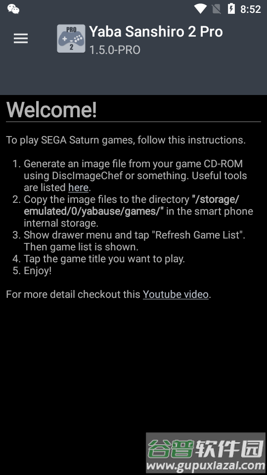 世嘉土星模拟器Yaba Sanshiro 2 Pro安卓中文版截图1