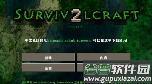 生存战争2.3十倍掉落mod下载手机版截图1