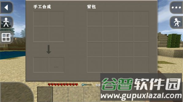 生存战争2.3十倍掉落mod下载手机版截图3