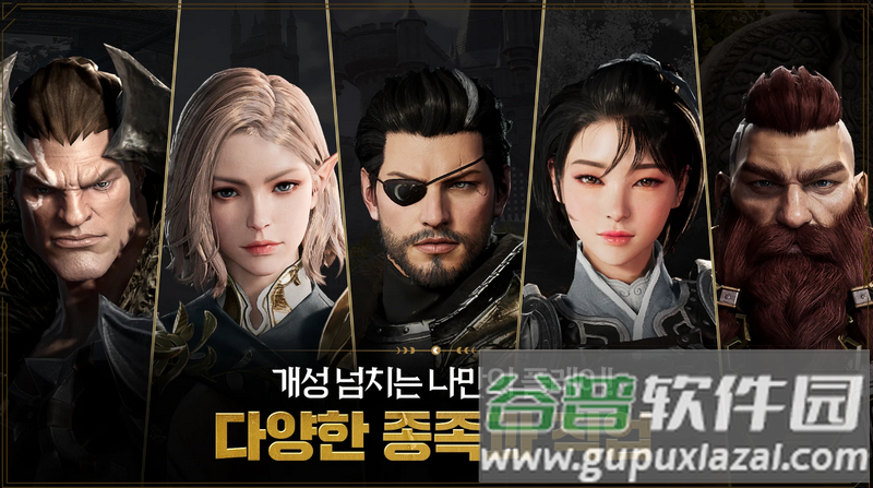 上古世纪战争手游(ArcheAge WAR)截图1