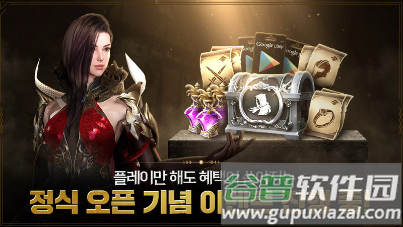 上古世纪战争手游(ArcheAge WAR)截图3